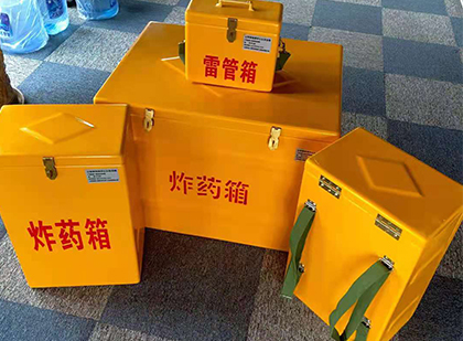 阳西玻璃钢（雷管）炸药箱