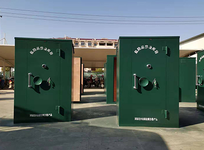 阳西移动式炸药库