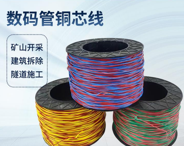 阳西如何正确使用放炮线爆破母线