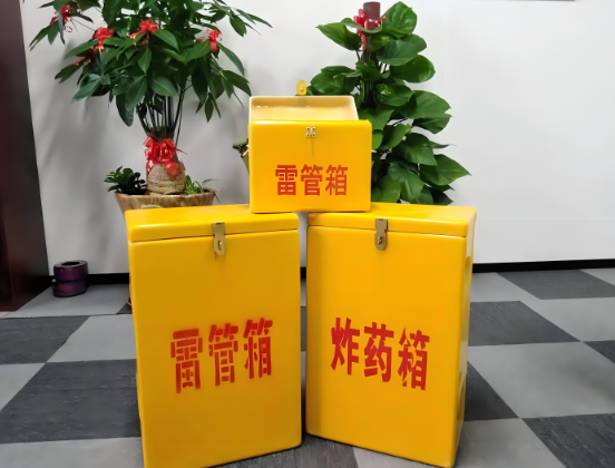 阳西玻璃钢炸药箱与普通炸药箱有什么区别？