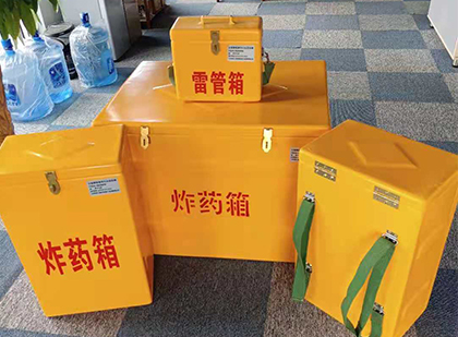 阳西玻璃钢雷管箱与炸药柜