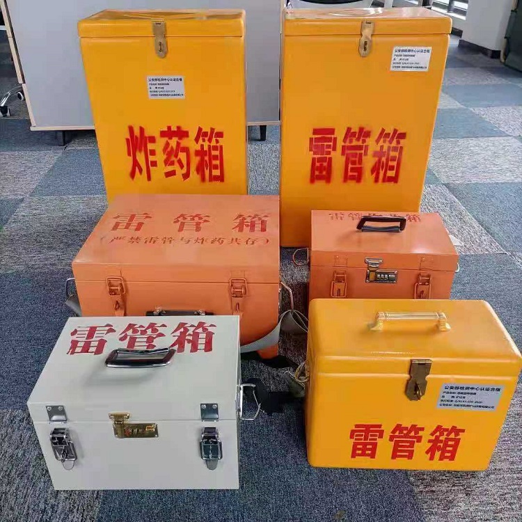 阳西矿山民爆物品存储怕违规？火工品存放箱这样选才合规又安全