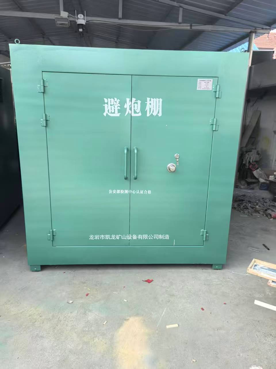阳西露天作业爆破防护革命：避炮棚的多场景应用解析